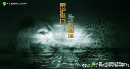打屁股教育